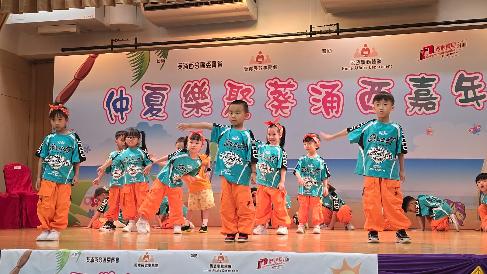 仲夏樂聚葵涌西嘉年華-HipHop舞表演