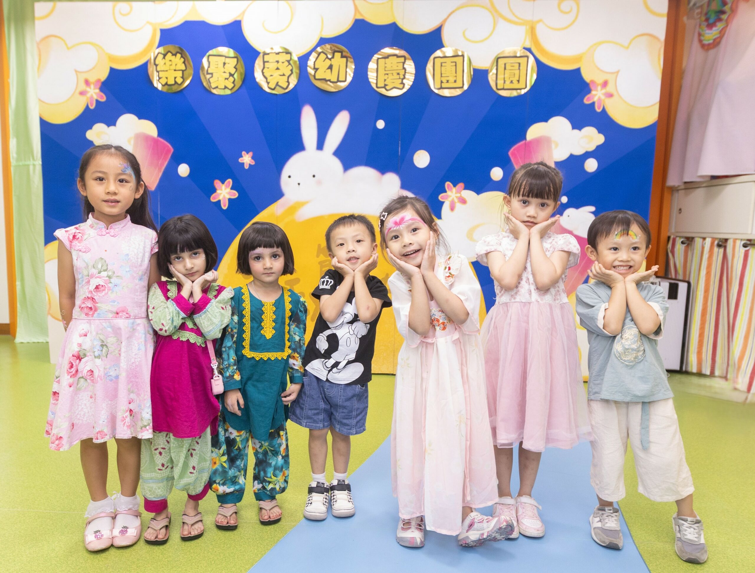 樂聚葵幼慶團圓