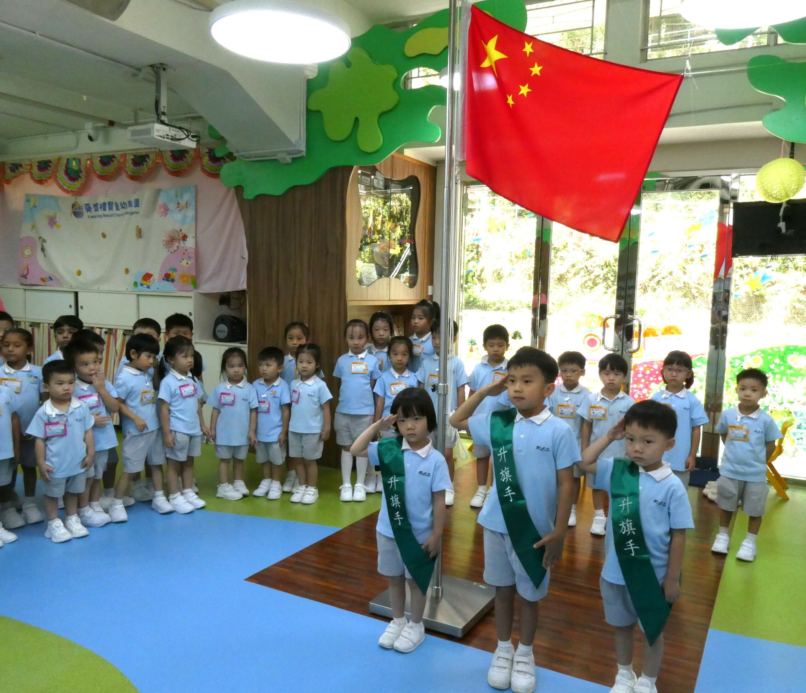 國慶升旗禮